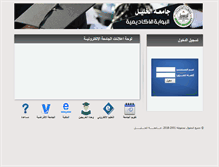 Tablet Screenshot of portal.hebron.edu